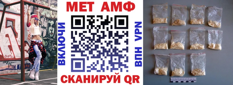 Amphetamine VHQ  Елабуга 