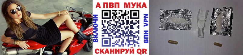 где купить наркоту  Елабуга  A PVP Crystall 