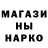 ГАШ индика сатива Kamil Sultanov