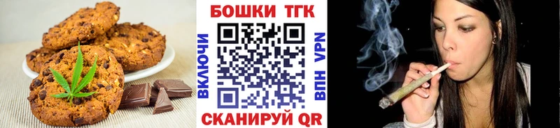 Canna-Cookies марихуана  Елабуга 