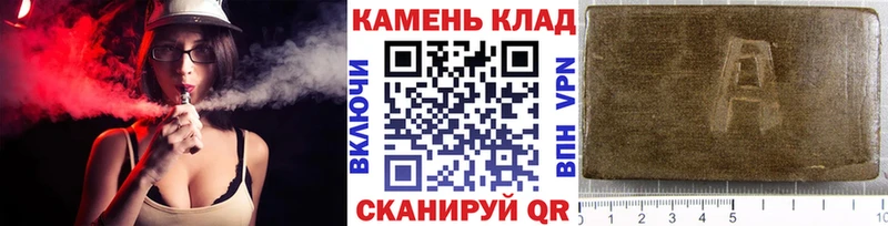 Гашиш hashish Елабуга