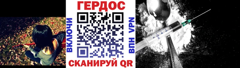купить  цена  Елабуга  ГЕРОИН герыч 