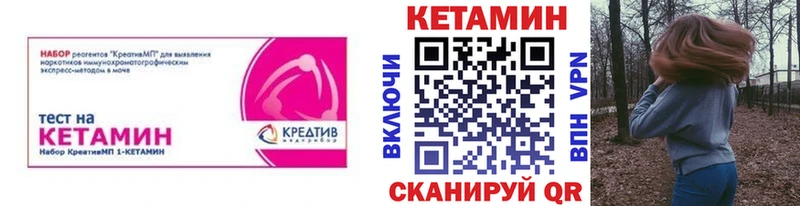 купить наркотики сайты  Елабуга  Кетамин VHQ 