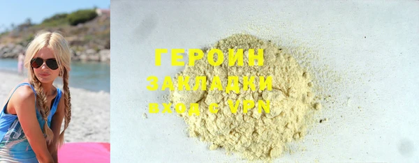 каннабис Беломорск