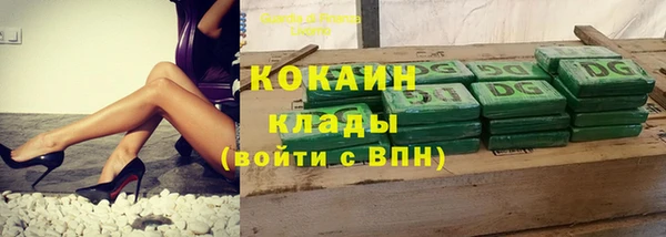 герыч Белокуриха