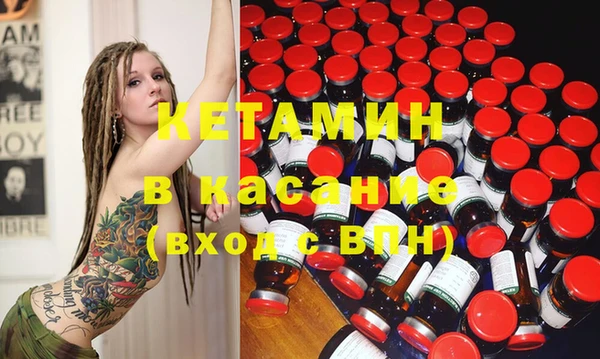 герыч Белокуриха