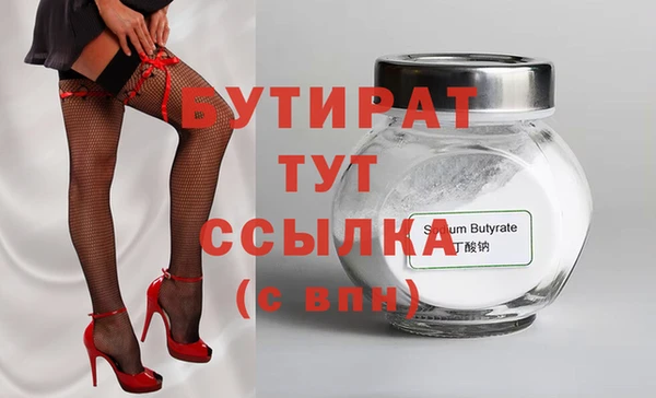 кокс Белоозёрский