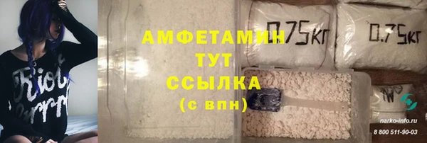 герыч Сатка