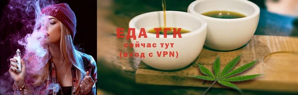 каннабис Беломорск