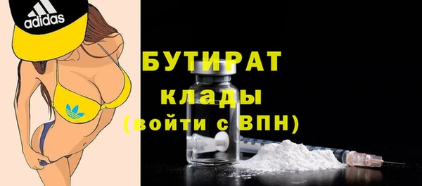 герыч Белокуриха
