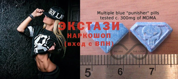 каннабис Беломорск