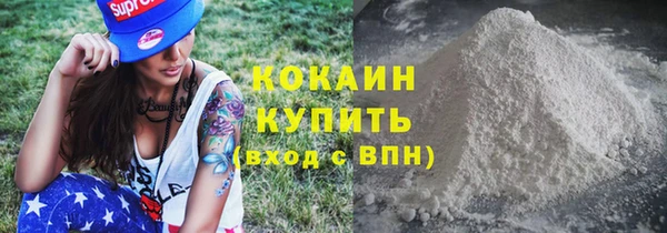 герыч Белокуриха
