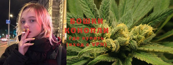 герыч Белокуриха