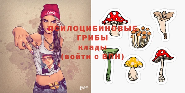 каннабис Беломорск