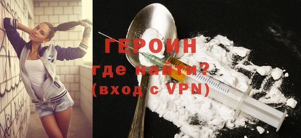 герыч Белокуриха