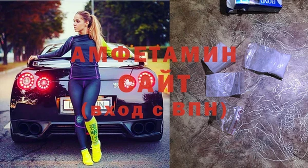 герыч Белокуриха