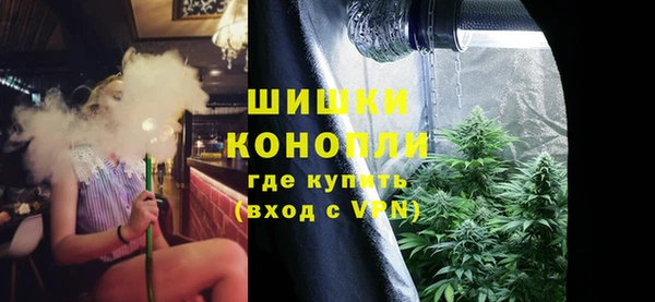 каннабис Беломорск