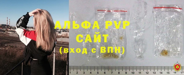 герыч Сатка