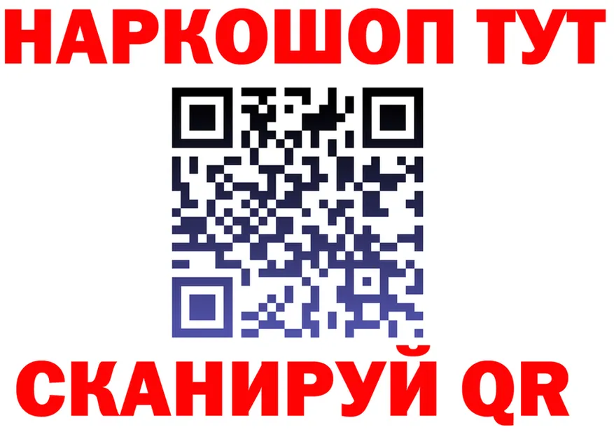 КЕТАМИН VHQ ТОР это MEGA Елабуга