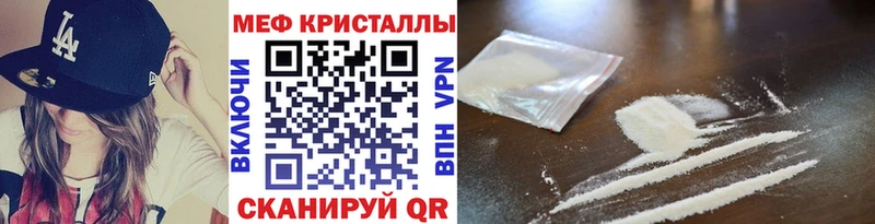 МЯУ-МЯУ mephedrone  купить наркотик  Елабуга 