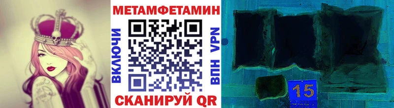 ссылка на мегу зеркало  цена наркотик  Елабуга  Метамфетамин мет 