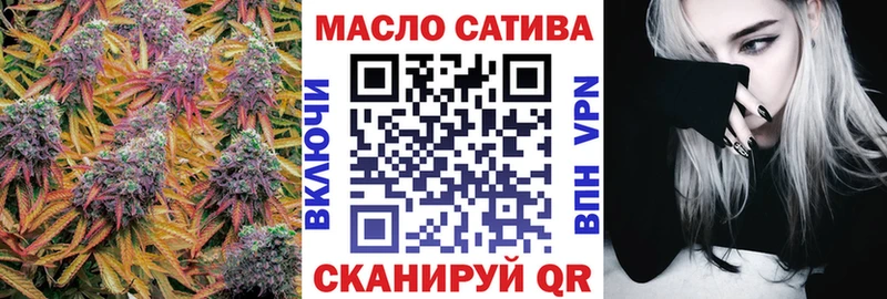 это как зайти  Елабуга  Дистиллят ТГК вейп 
